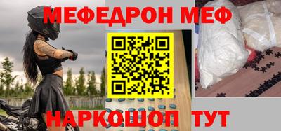 прущая мука Будённовск