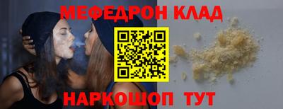MDMA Бугуруслан