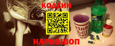 COCAINE Бузулук