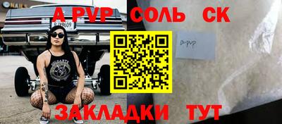 MDMA Бугуруслан