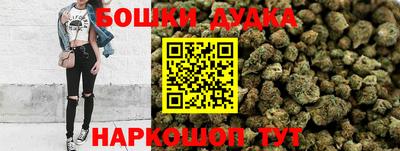 COCAINE Бузулук