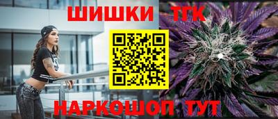 COCAINE Бузулук