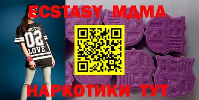 MDMA Бугуруслан