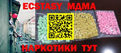 COCAINE Бузулук