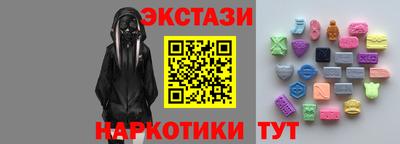 COCAINE Бузулук