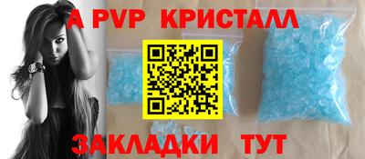 COCAINE Бузулук