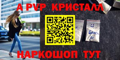COCAINE Бузулук