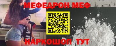 COCAINE Бузулук