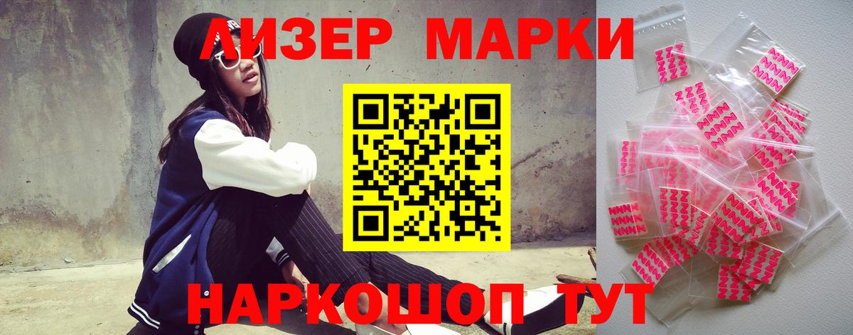 Лсд 25 экстази ecstasy Красноармейск