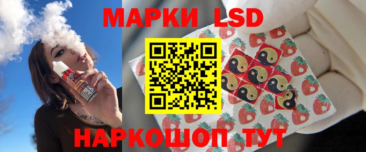 LSD-25 экстази кислота  Вход с VPN  Красноармейск 