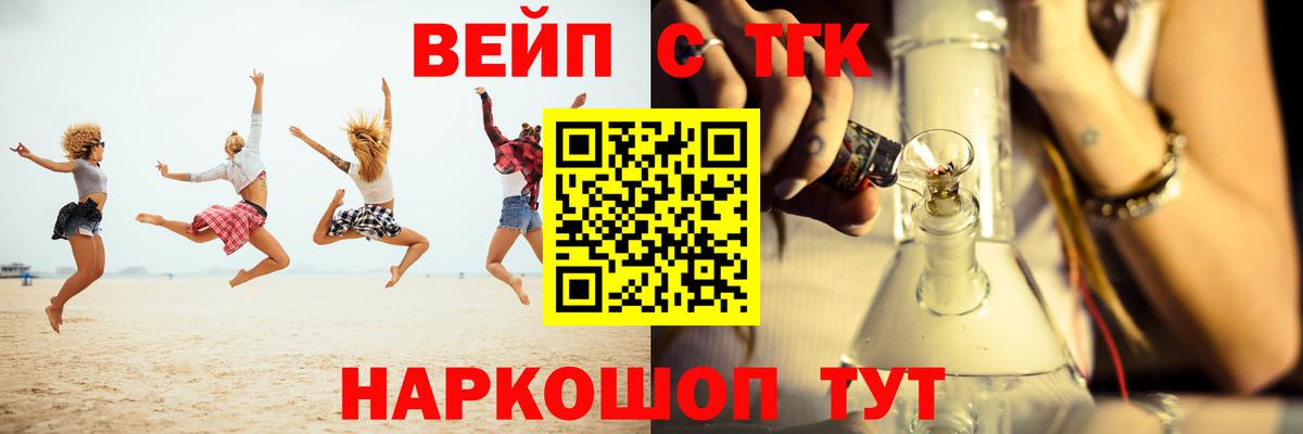 Красноармейск  COCAIN  ЭКСТАЗИ  Где продают наркотики?  Вход с VPN  Мефедрон   Канабис  Гашиш 