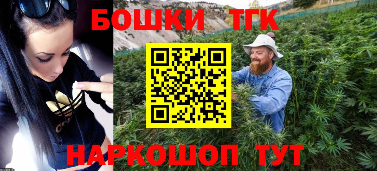 Каннабис конопля  Конопля план  Красноармейск  Бошки Шишки SATIVA & INDICA  Вход с VPN 